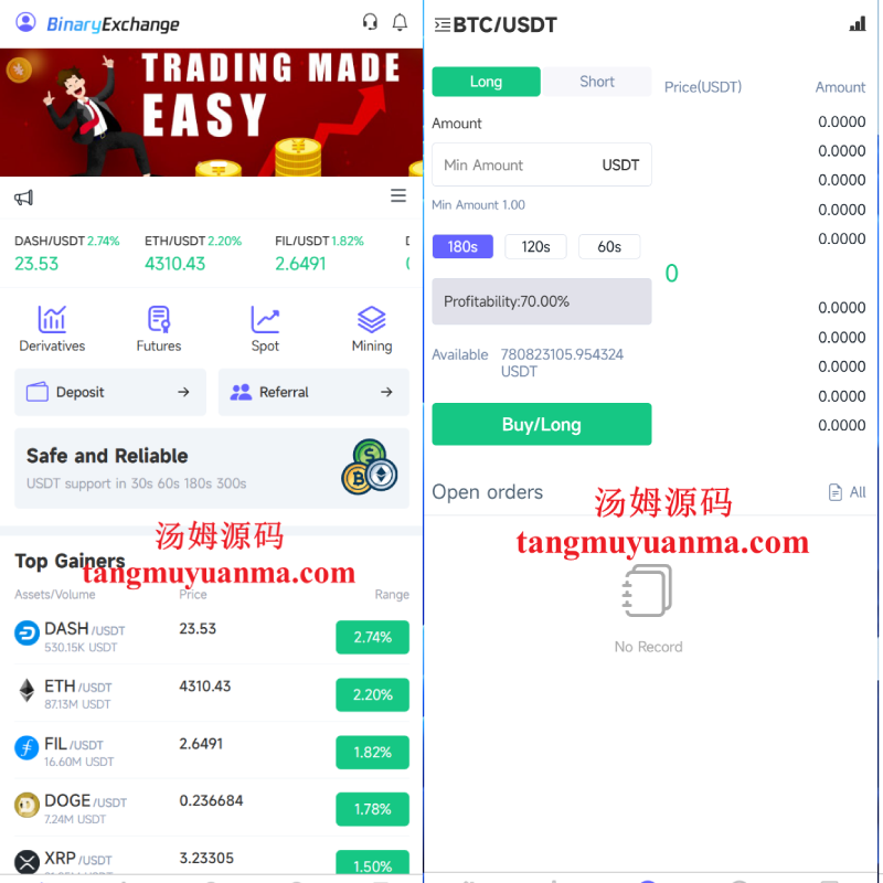 【实测分享】多语言vue开源pc/h5自适应前端/秒合约/币币/永续合约/挖矿/交易所源码