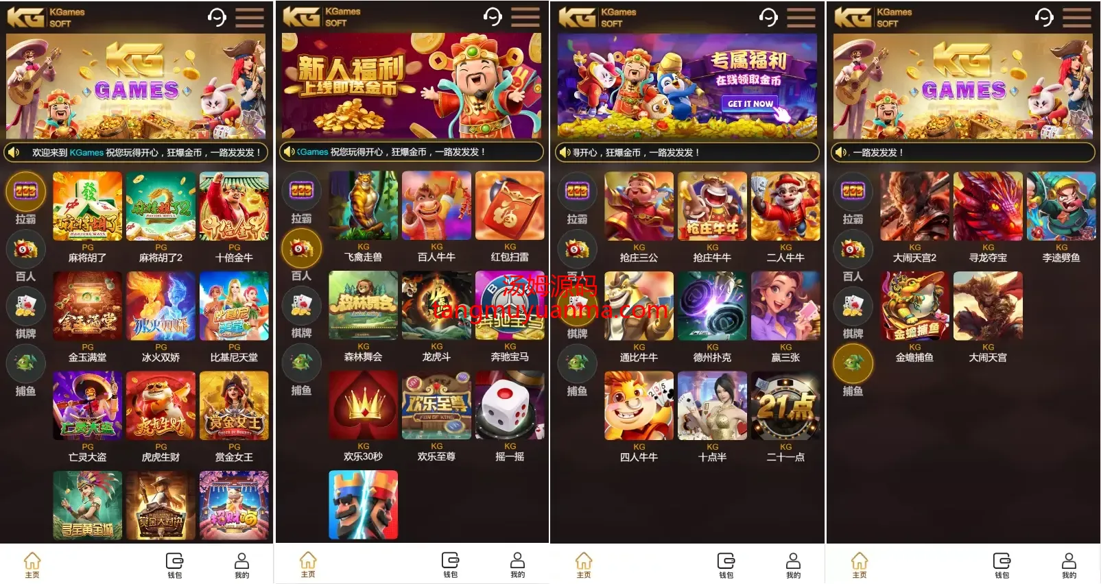 KGames电玩城H5仿PG包网UI带视频搭建教程+前端5套cocos源码