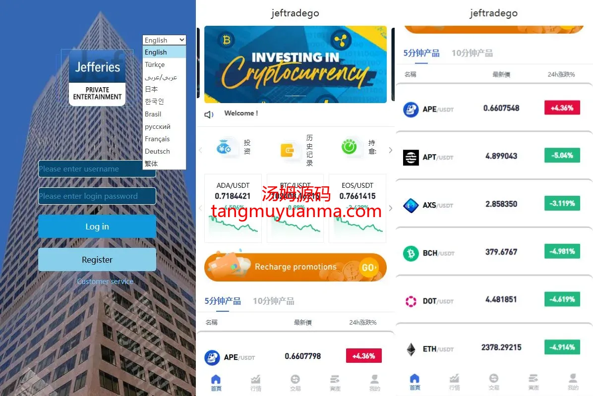 【海外多语言彩票虚拟币竞猜系统】多语言虚拟币竞猜/区块链大小投注/本地系统彩预设开奖