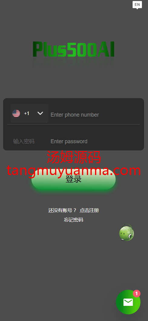运营版量化机器人-虚拟币投资理财源码-PC落地页-前端vue