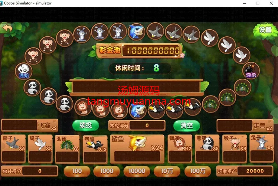 太阳岛游戏平台_电玩城棋牌大厅（完整全套源码）