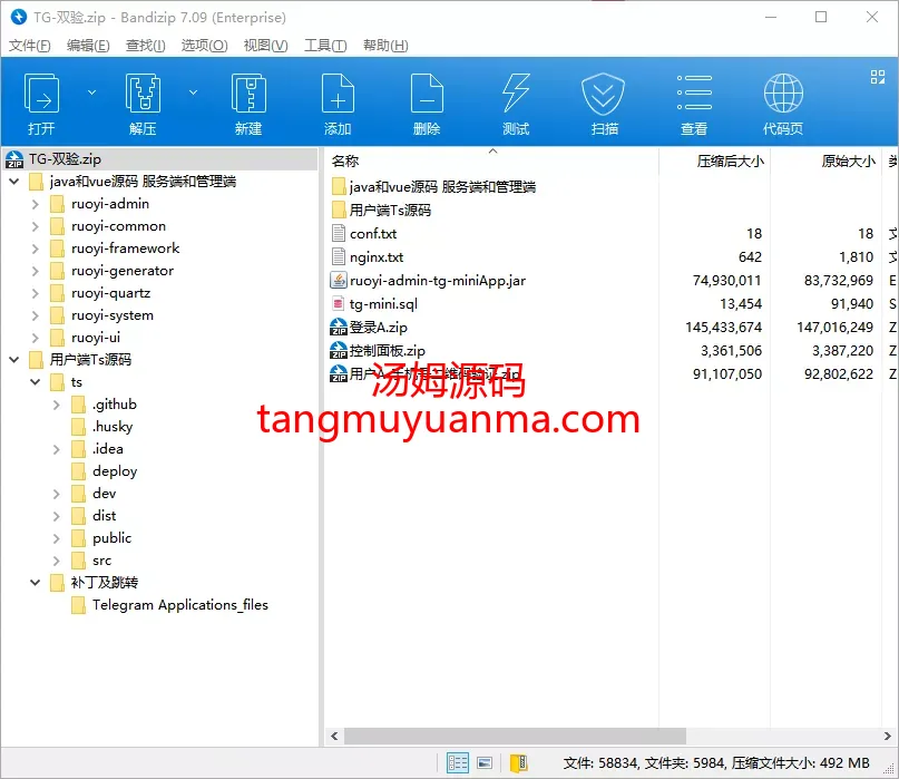 Telegram网页A版飞机盗号JAVA源码一键登录+代理分号+AB双验+域名区分A版